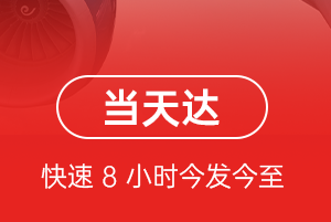 青岛胶东空运地址航空货运公司【机场