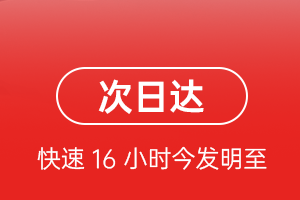青岛胶东空运地址航空货运 航空货运
