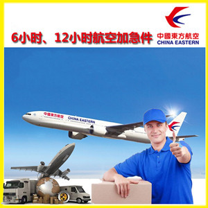 青岛胶东空运地址公司谈空运的四大作用是什么